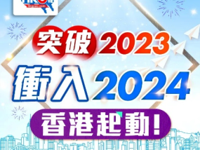 2024年香港免费公开资料_最新答案解释落实_iPhone版v59.88.52