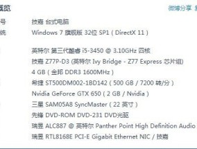 2024澳门特马今晚开奖07期_结论释义解释落实_3DM74.48.87