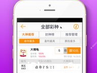 香港今晚六会彩开什么马_引发热议与讨论_iPhone版v43.75.92