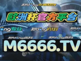 2024年新奥门天天开好彩大全_引发热议与讨论_GM版v28.61.22