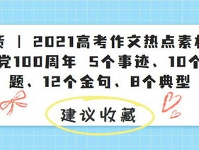 2024全年资料免费大全_一句引发热议_实用版557.251