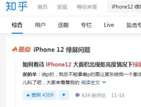 新澳门今晚精准一码发财_详细解答解释落实_iPhone版v65.84.89