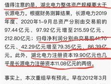 新澳门免费资料大全历史记录开马_一句引发热议_V70.97.34