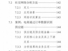 精准一肖100%准确精准的含义_结论释义解释落实_V19.73.60