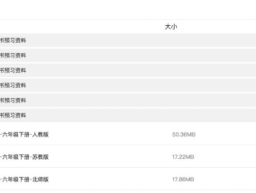 澳门正版免费资料大全新-全面探讨落实与释义全方位