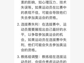 新澳门精准的资料大全-AI搜索详细释义解释落实