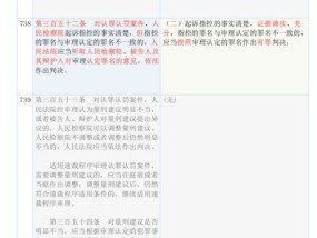 澳门彩民网_结论释义解释落实_主页版v274.070