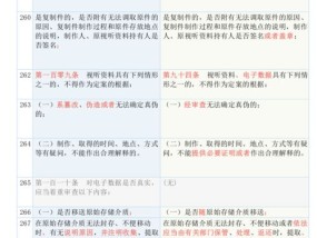 2024澳门开什么结果_结论释义解释落实_iPhone版v62.74.06