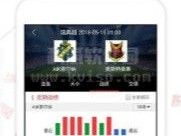 二四六天天开奖资料免费结果_最佳选择_iPhone版v54.94.56