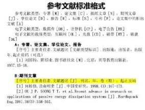 2024年新版澳门免费资料大全_结论释义解释落实_手机版761.591