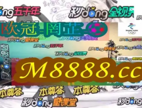 2024一肖一码100精准大全_作答解释落实的民间信仰_GM版v55.64.18