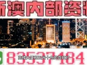 澳门资料今晚开待码_引发热议与讨论_主页版v204.080