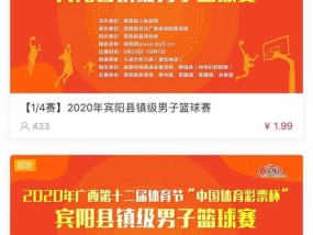 澳门今晚开奖结果是什么优势_精彩对决解析_网页版v555.303