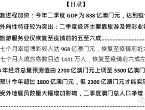 2024演门精准正版资料_最新答案解释落实_主页版v445.373