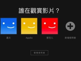 494949开奖结果最快_放松心情的绝佳选择_iPhone版v56.30.87