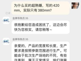 多品牌紧急回应卫生巾被曝偷工减料 长度争议引关注