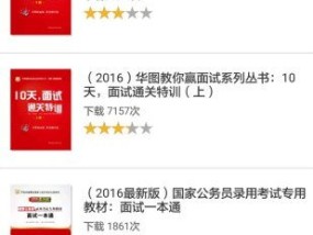 4949澳门精准免费大全凤凰网9626(49TK图库开奖APP下载)--精选作答解释落实--iPhone版v33.34.19