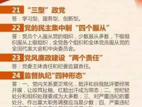 2025-2024全年香港全年免费资料资料-全面探讨落实与释义全方位