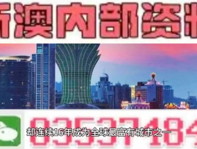 2024澳门今天晚上开单还是双_作答解释落实_手机版667.784