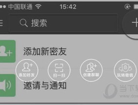 77778888管家婆必开一肖_最佳选择_iPad22.16.10