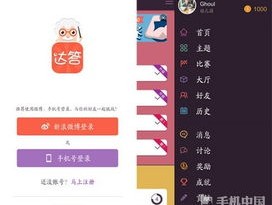 7777788888精准历史记录_放松心情的绝佳选择_实用版999.683