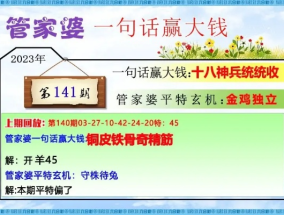 管家婆一肖一码100 中_精彩对决解析_安卓版730.129