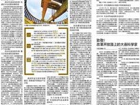 正版澳门资料免费大全-全面探讨落实与释义全方位