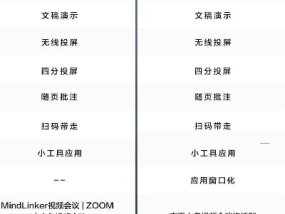 澳门正版资料大全特色功能_放松心情的绝佳选择_3DM73.55.53