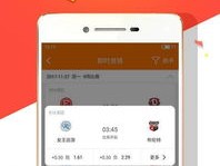 2024香港全年免费资料公开_引发热议与讨论_iPhone版v94.54.31