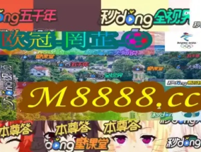 2024澳门彩天天开奖结果_最佳选择_V44.44.62