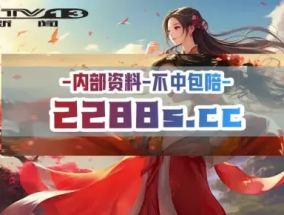 最准一肖一码100%免费公开_一句引发热议_网页版v613.438