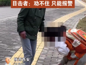 女童街头遭老人一顿猛踹后被推倒