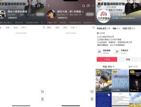 小杨哥海外再造小杨哥？加速布局TikTok东南亚市场