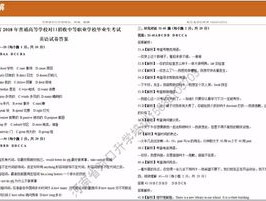 2024香港资料大全正新版_最新答案解释落实_3DM99.96.09