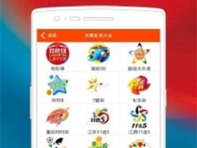 管家婆一码一肖最准资料最完整_作答解释落实的民间信仰_iPhone版v75.51.13