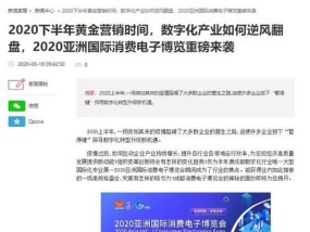 2024年正版资料大全最新版_引发热议与讨论_网页版v050.718