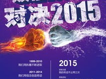 2022年正版资料免费大全_精彩对决解析_手机版730.055