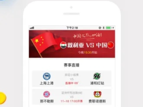 四肖期期准免费资料大全_最佳选择_iPhone版v43.83.29