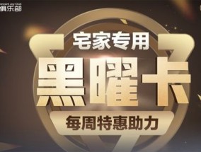 2024年新奥开奖结果_引发热议与讨论_主页版v346.155