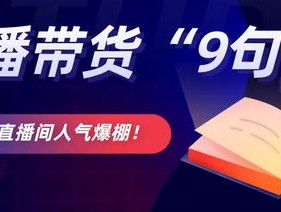 2024新奥历史开奖直播_一句引发热议_安装版v305.713