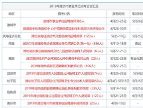 新澳门六开彩开奖网站_精选解释落实将深度解析_实用版434.237