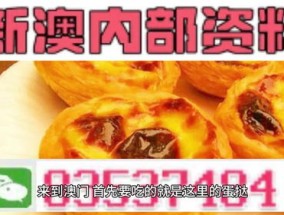 2024年新澳正版精准资料免费大全_一句引发热议_主页版v512.626