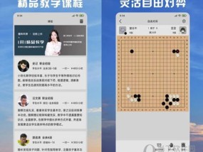 2024新澳门天天彩资料大全_精选作答解释落实_安装版v342.690