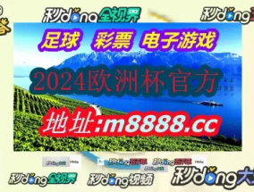 新奥门开奖结果历史_最新答案解释落实_GM版v86.74.19