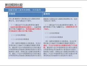 2024年的澳门管家婆全部资料_详细解答解释落实_3DM95.70.28