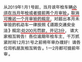 2024新浪正版免费资料_作答解释落实的民间信仰_GM版v83.11.66