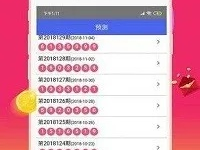 澳门一肖一码100准确测算平台_放松心情的绝佳选择_iPad97.44.07