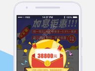 2024澳门特马今晚开奖38期_作答解释落实_iPhone版v37.50.94