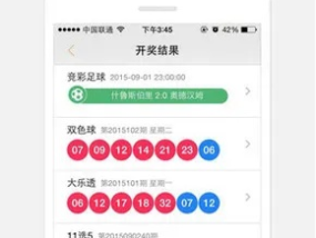 2024年澳门全年免费大全_作答解释落实_iPhone版v43.44.49