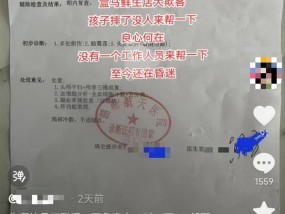 长沙一男孩在盒马门店摔倒昏迷多日，客服称已上报处理，律师解析店方责任